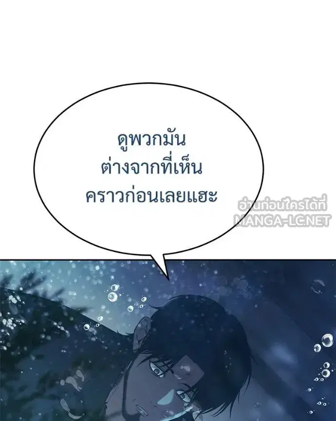 หน้า 84 จาก 231