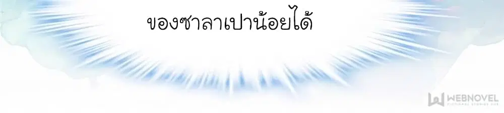 หน้า 37 จาก 75