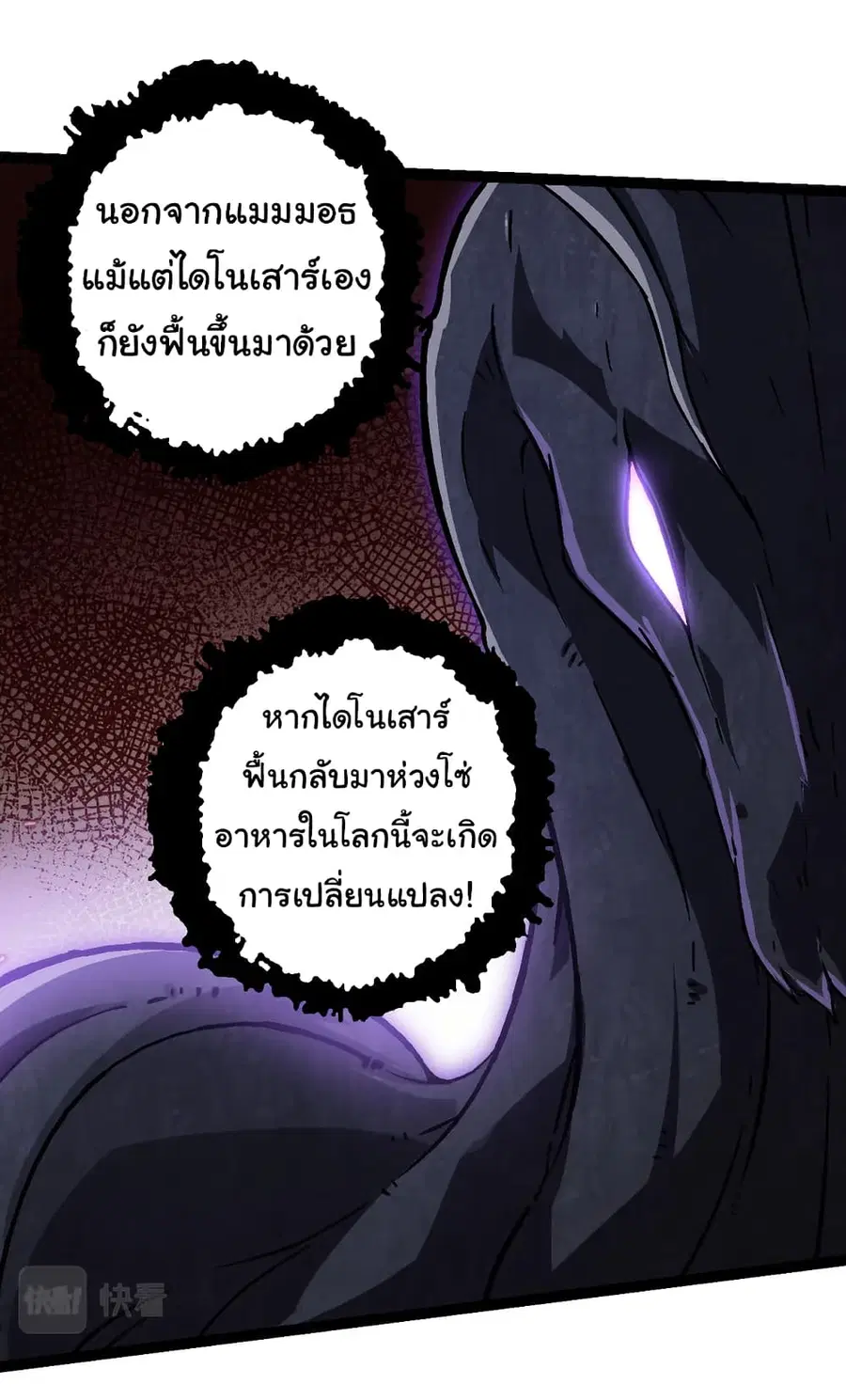 หน้า 12 จาก 51