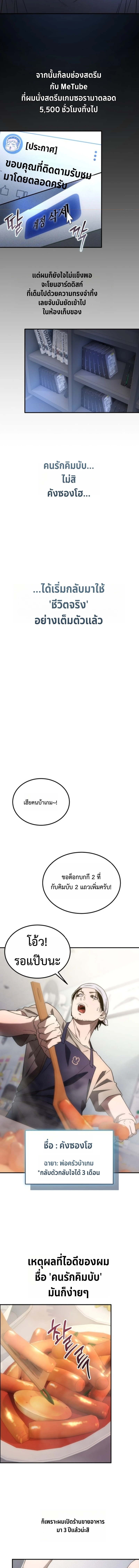 หน้า 20 จาก 27