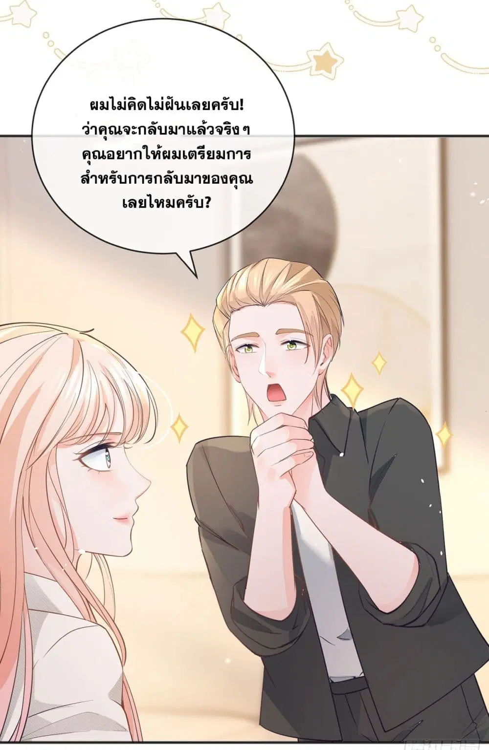 หน้า 16 จาก 40