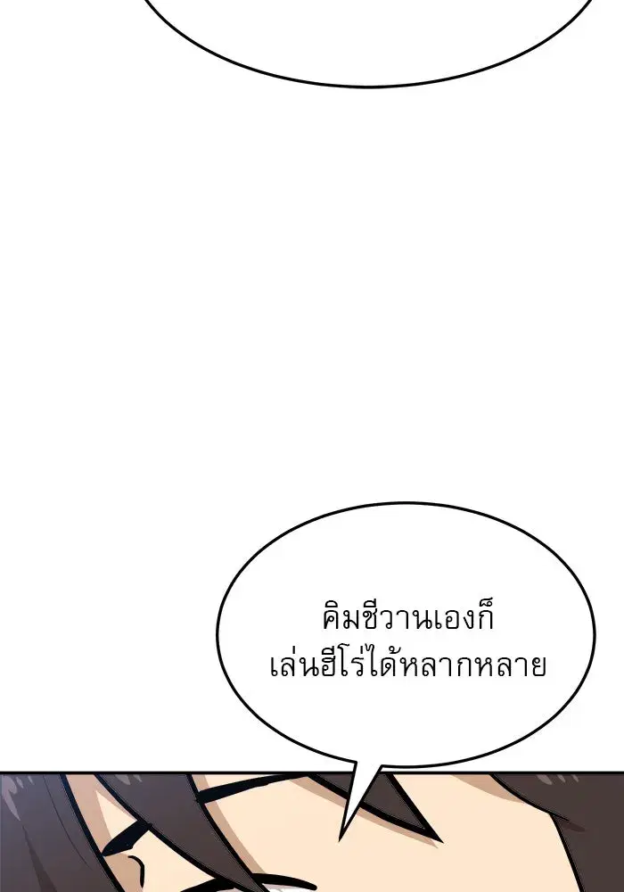 หน้า 64 จาก 156