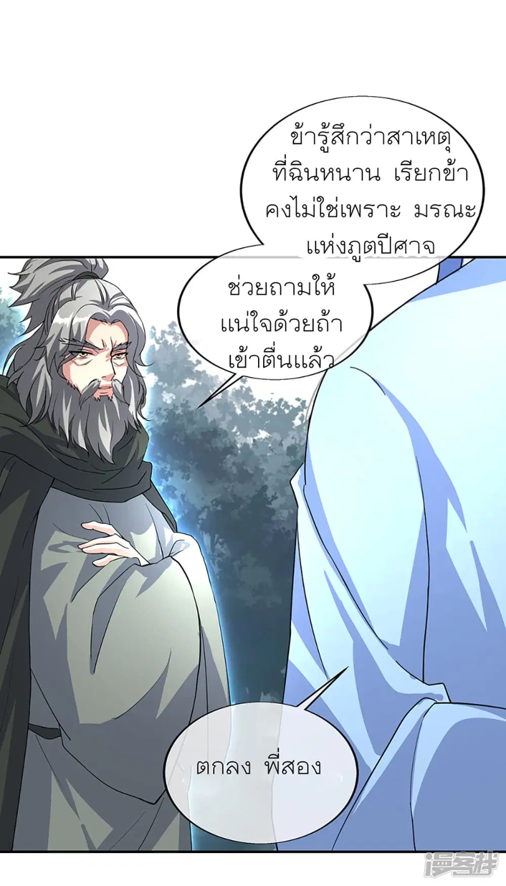 หน้า 24 จาก 45