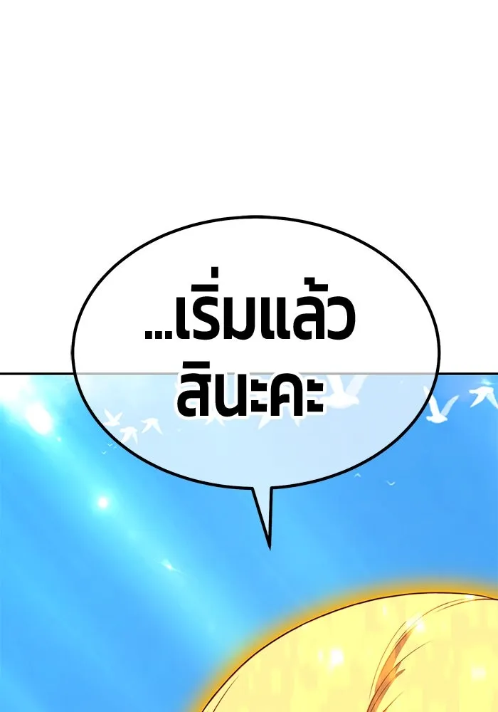 หน้า 283 จาก 499