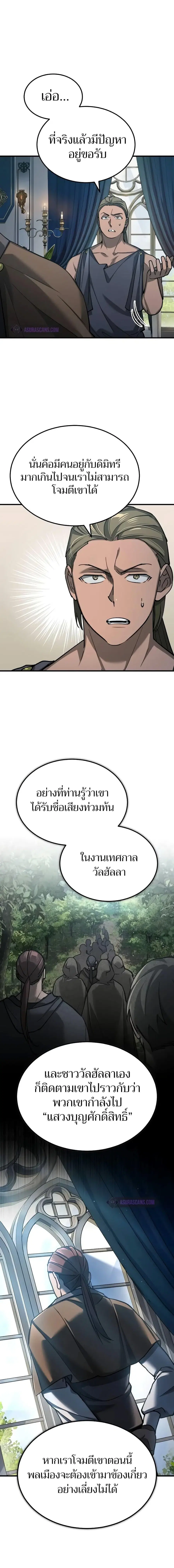 หน้า 7 จาก 24