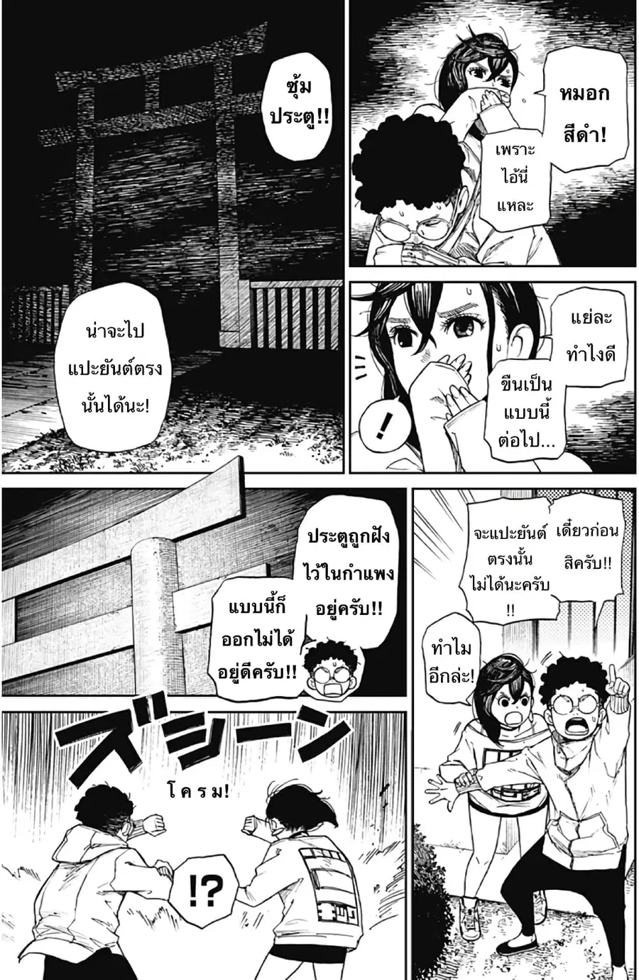 หน้า 22 จาก 52
