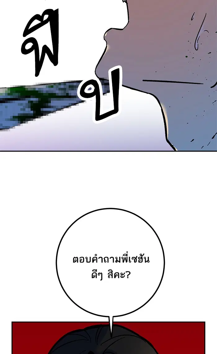 หน้า 63 จาก 91