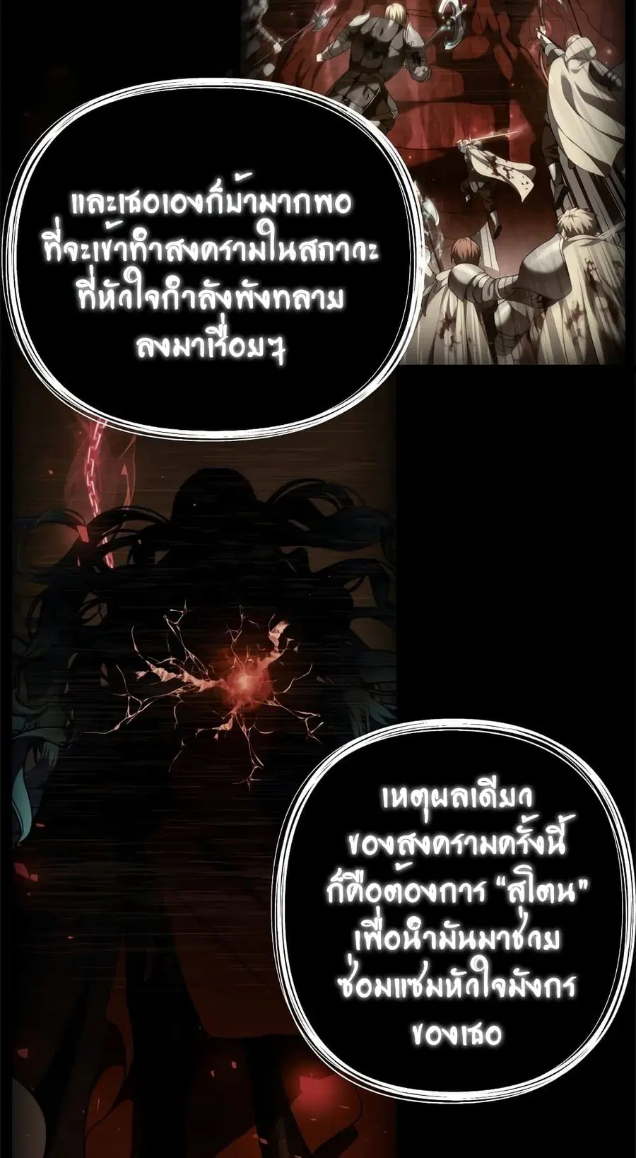 หน้า 48 จาก 60