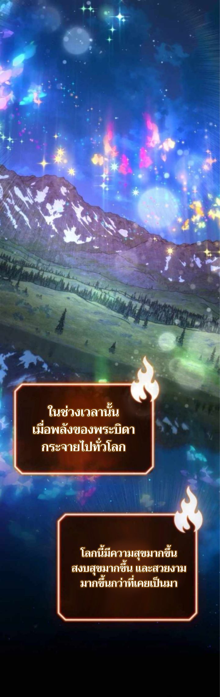 หน้า 35 จาก 68