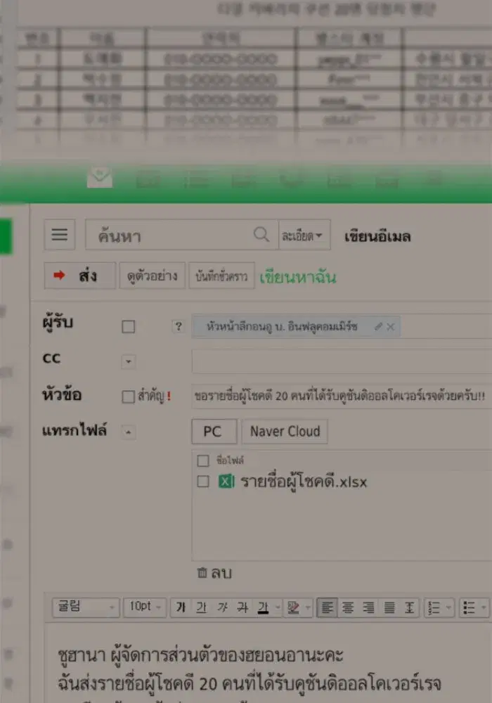 หน้า 29 จาก 215