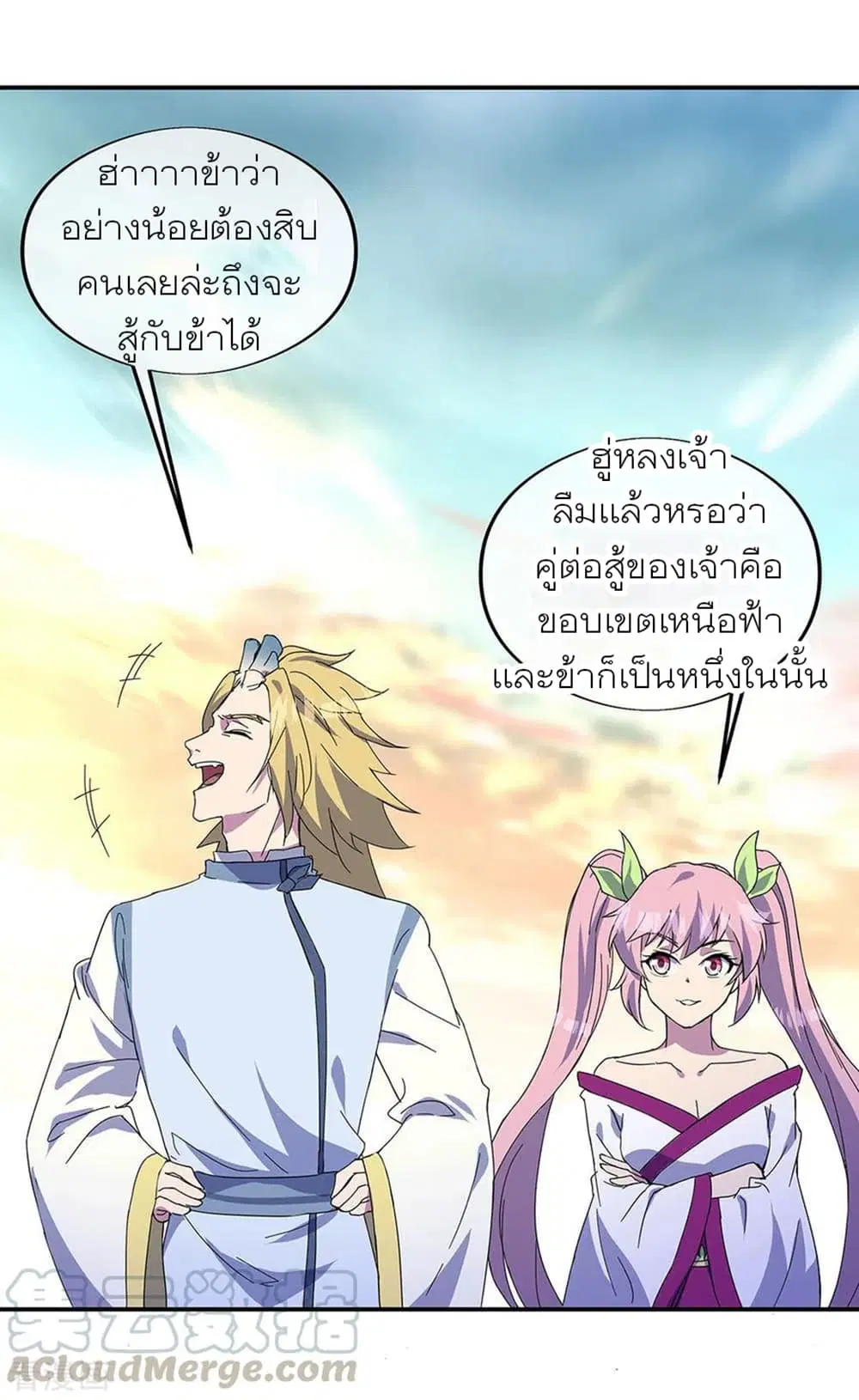 หน้า 25 จาก 35