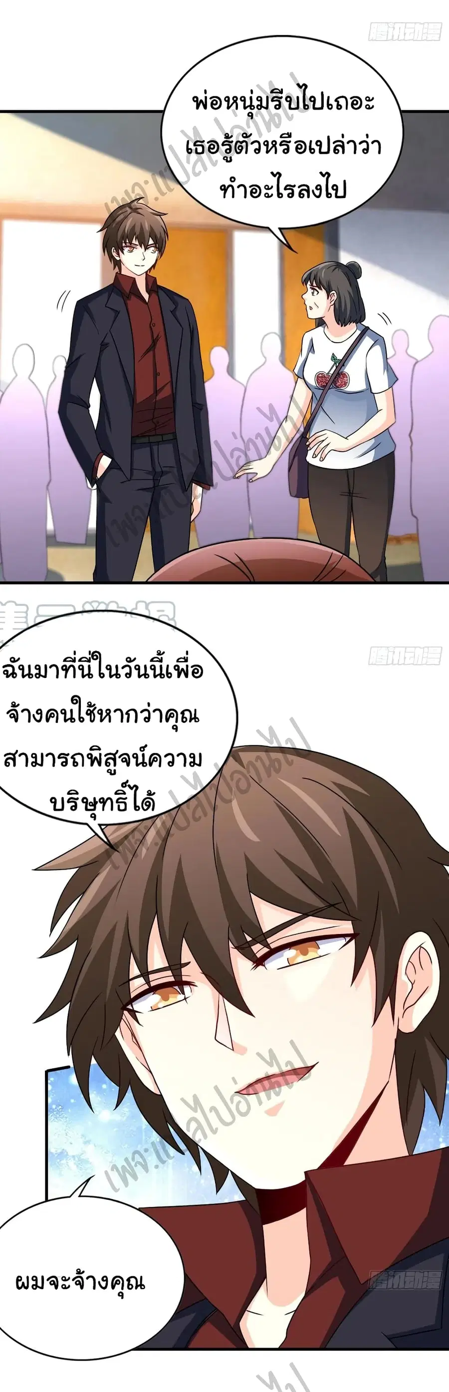 หน้า 4 จาก 29