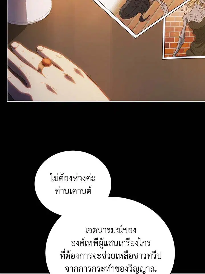หน้า 99 จาก 104