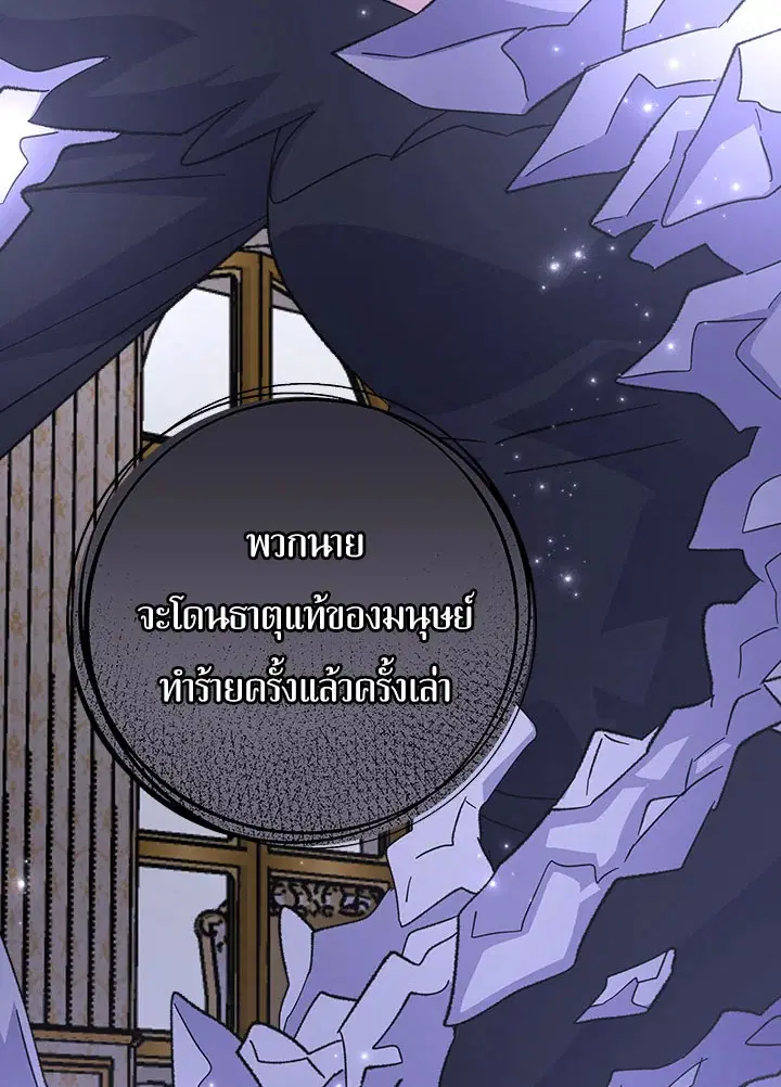 หน้า 88 จาก 129