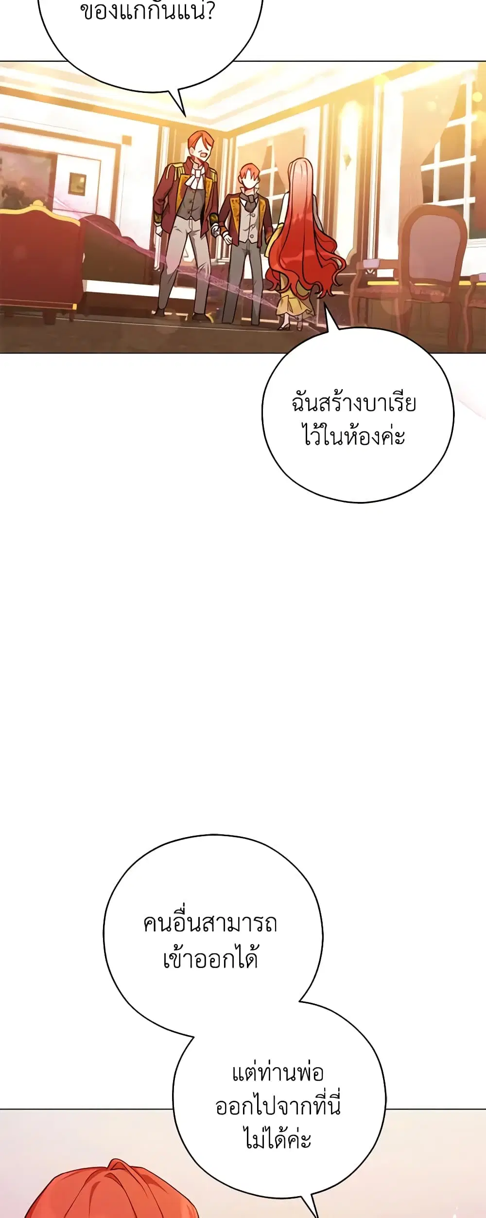 หน้า 34 จาก 43