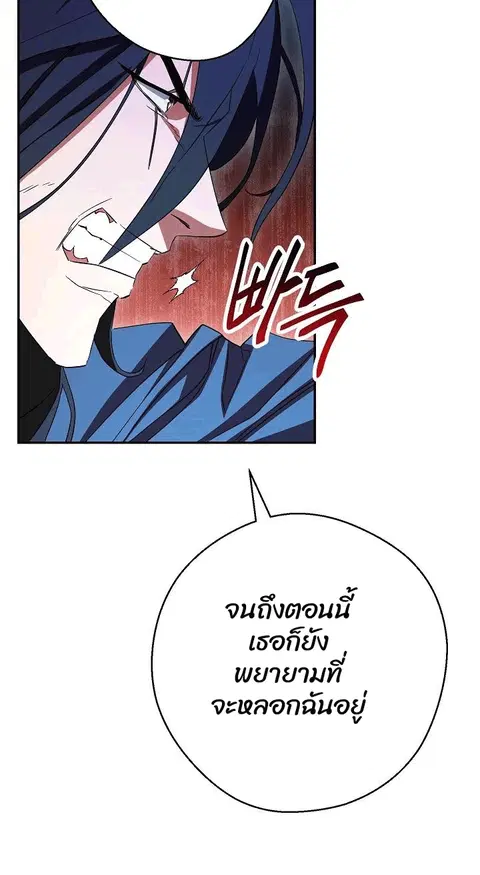 หน้า 87 จาก 103