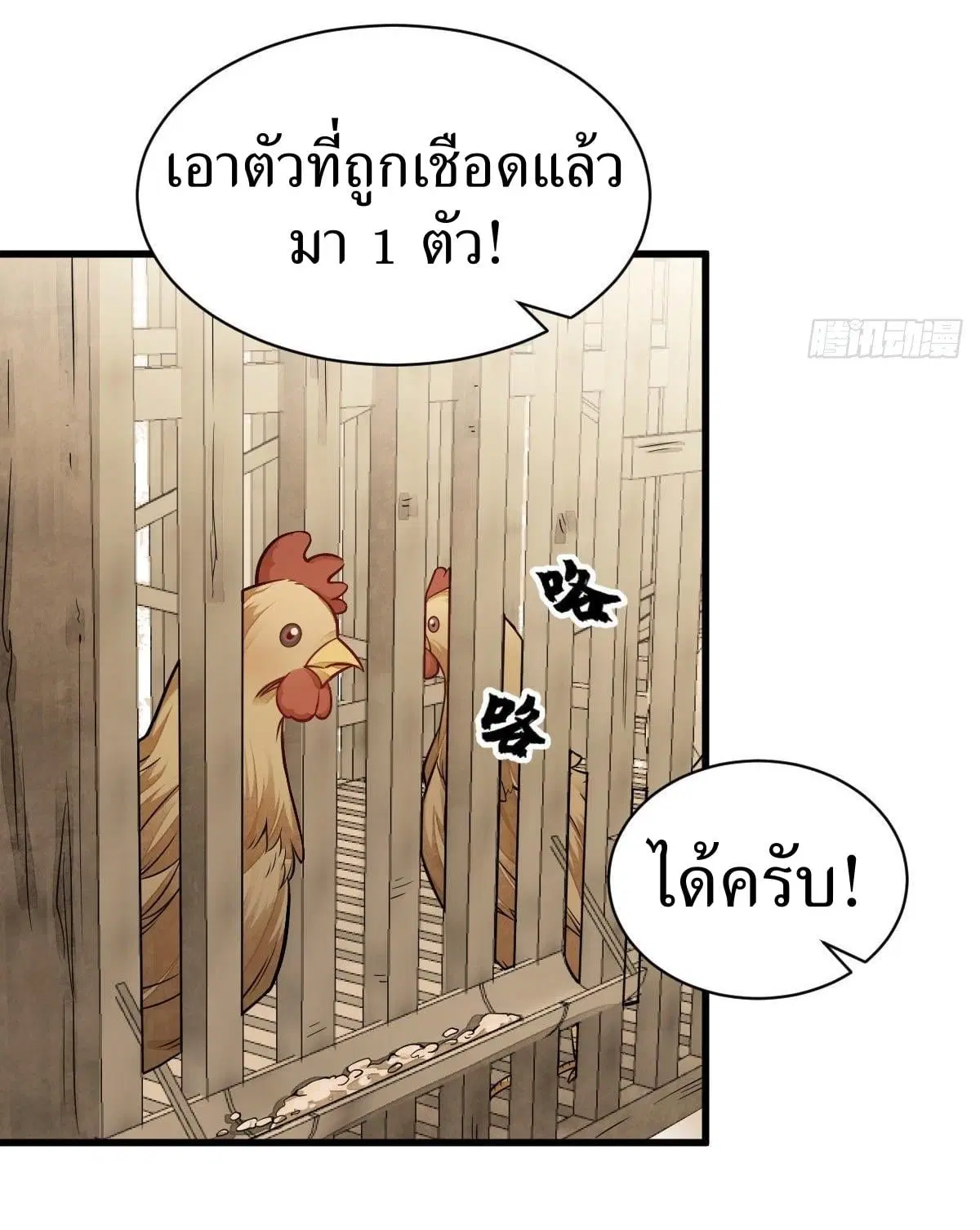 หน้า 6 จาก 46