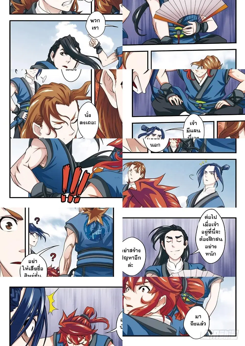 หน้า 4 จาก 11