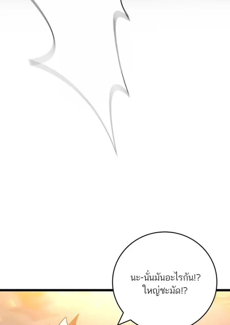 หน้า 123 จาก 142