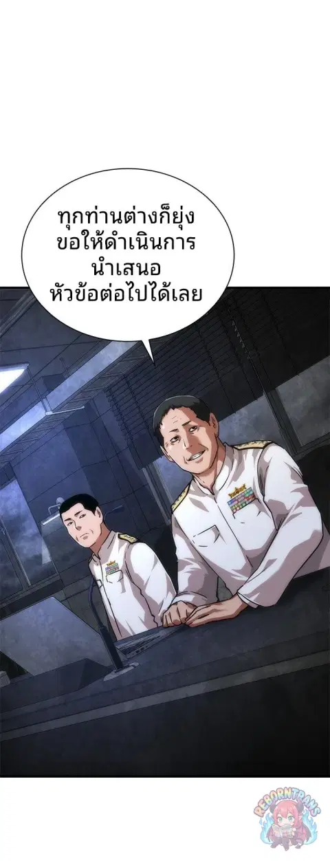 หน้า 64 จาก 72