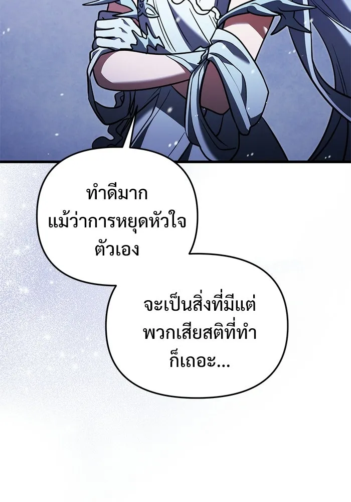 หน้า 20 จาก 173
