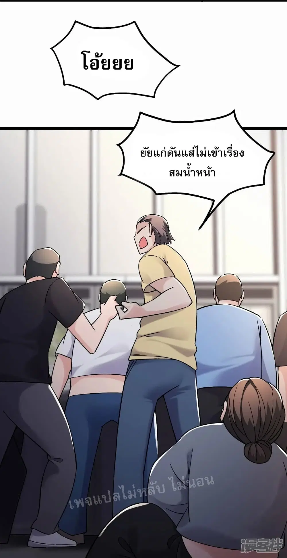 หน้า 19 จาก 36