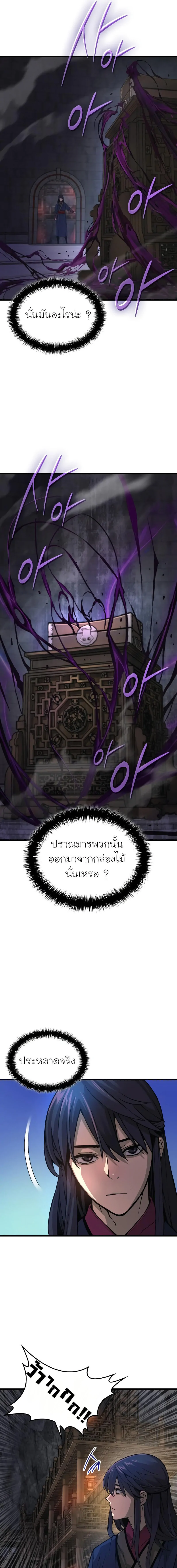 หน้า 5 จาก 28