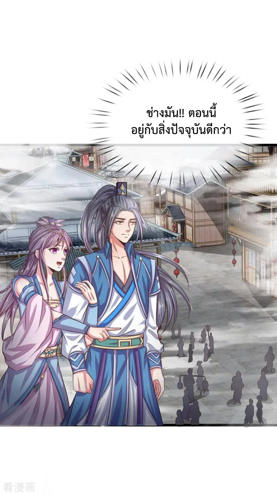หน้า 15 จาก 22