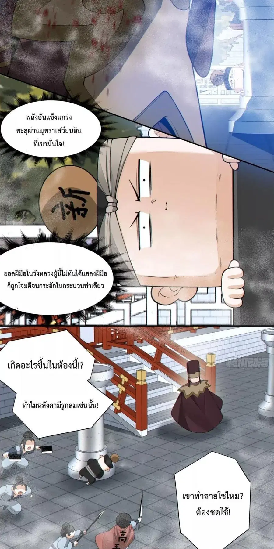 หน้า 4 จาก 32