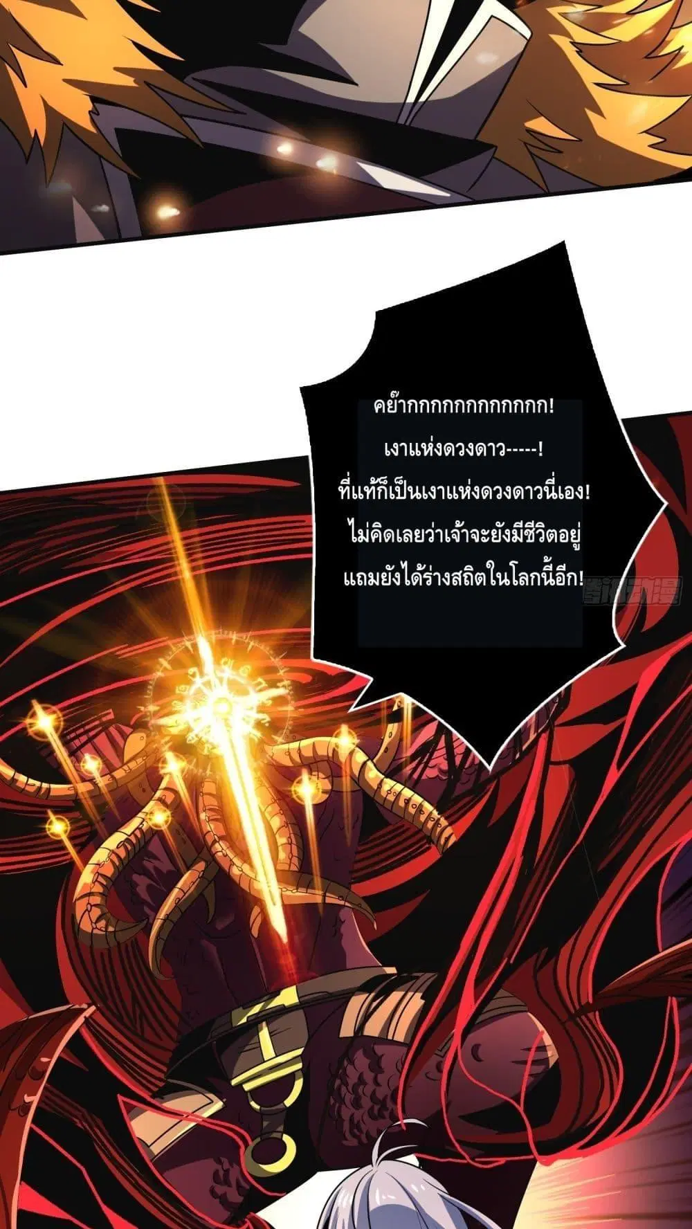 หน้า 20 จาก 42