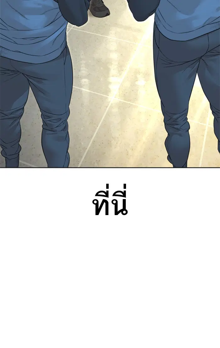 หน้า 113 จาก 155