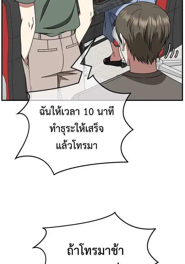 หน้า 20 จาก 163