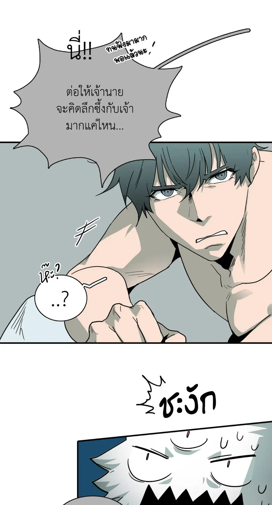 หน้า 31 จาก 68