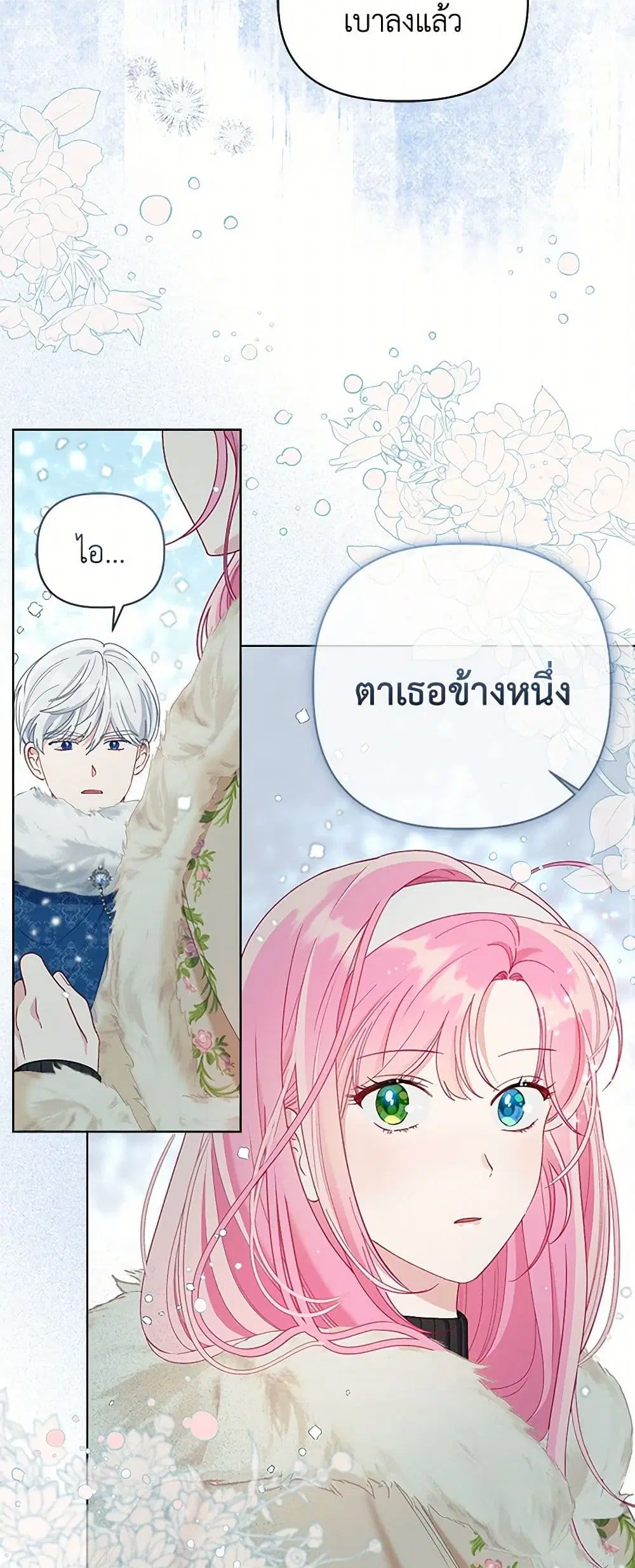 หน้า 21 จาก 52
