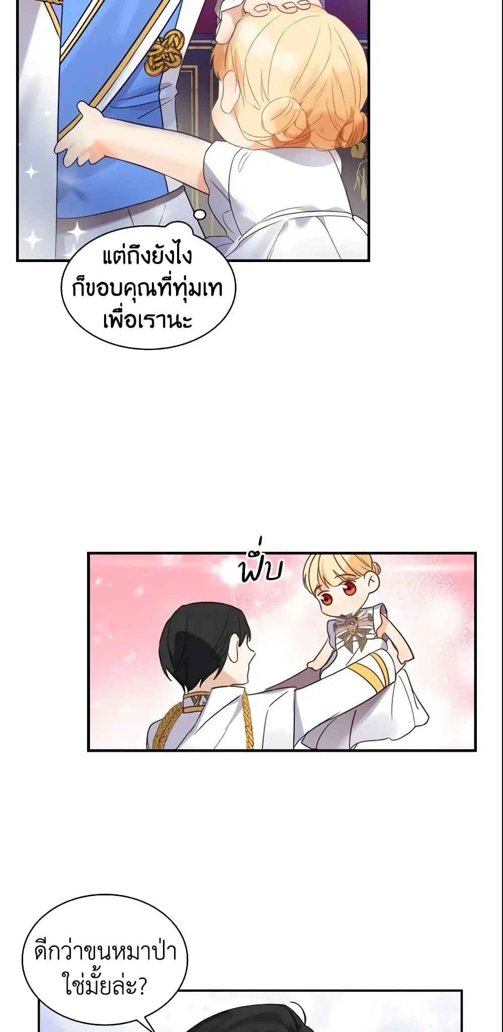 หน้า 29 จาก 34