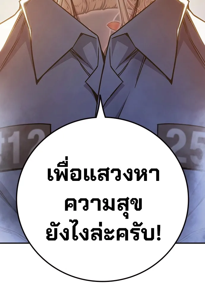 หน้า 87 จาก 165