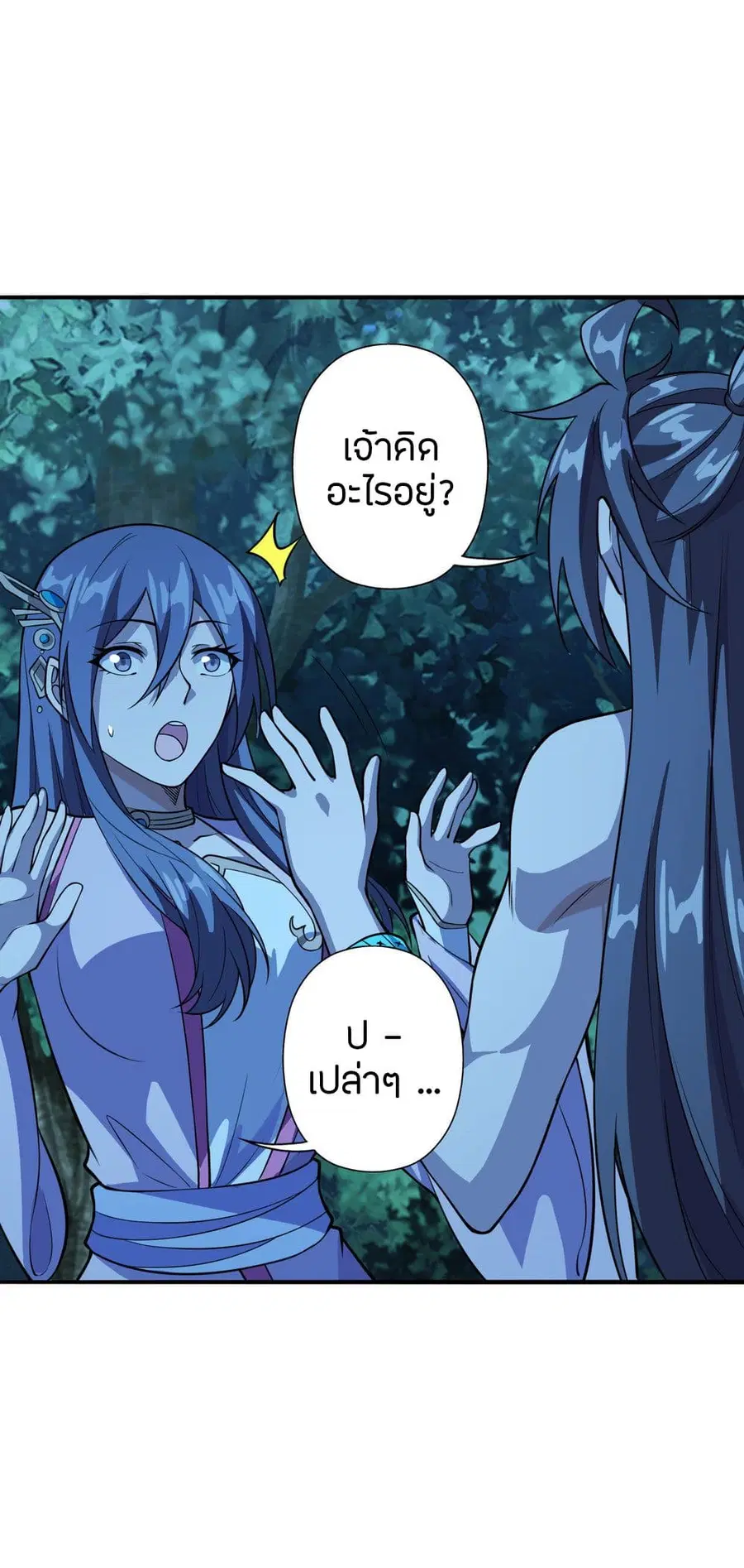 หน้า 5 จาก 41