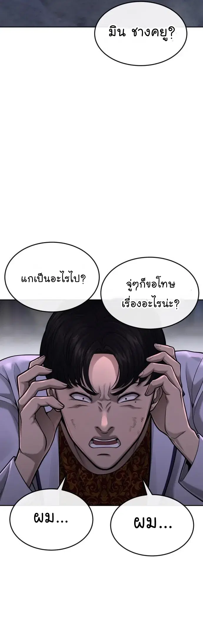 หน้า 42 จาก 81