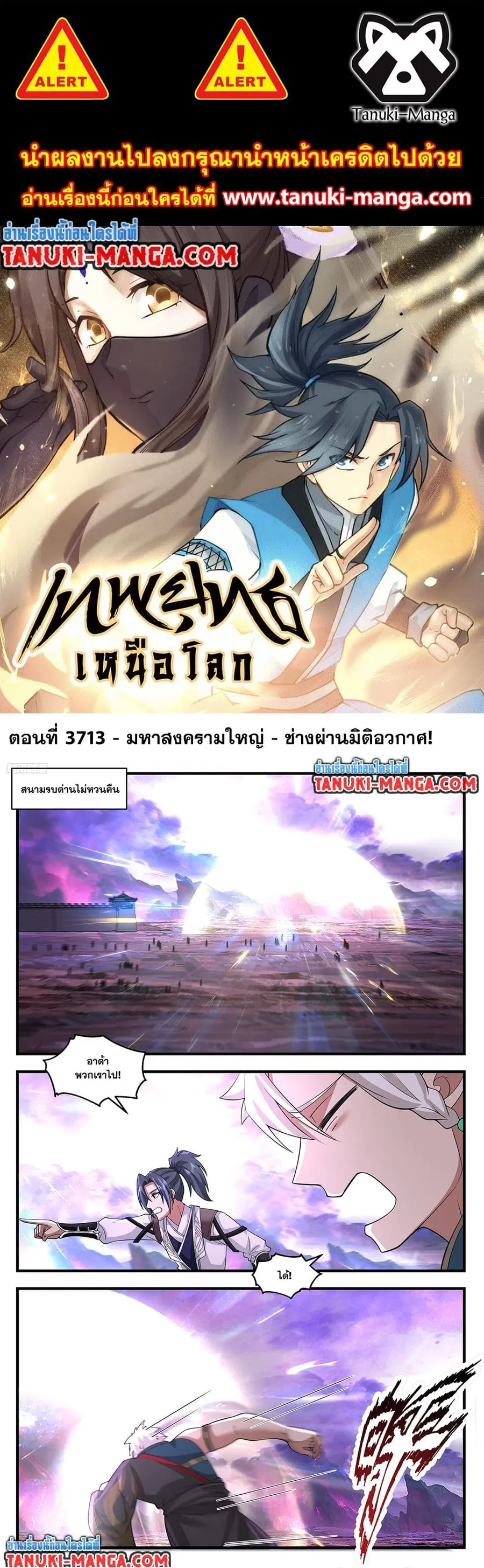 หน้า 1 จาก 7
