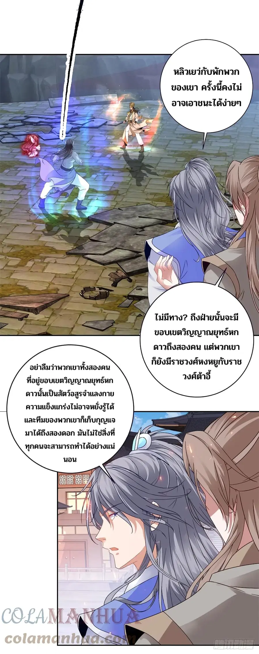 หน้า 3 จาก 29