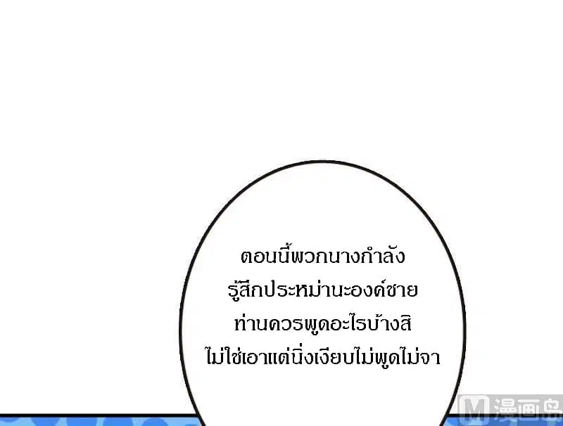 หน้า 9 จาก 123