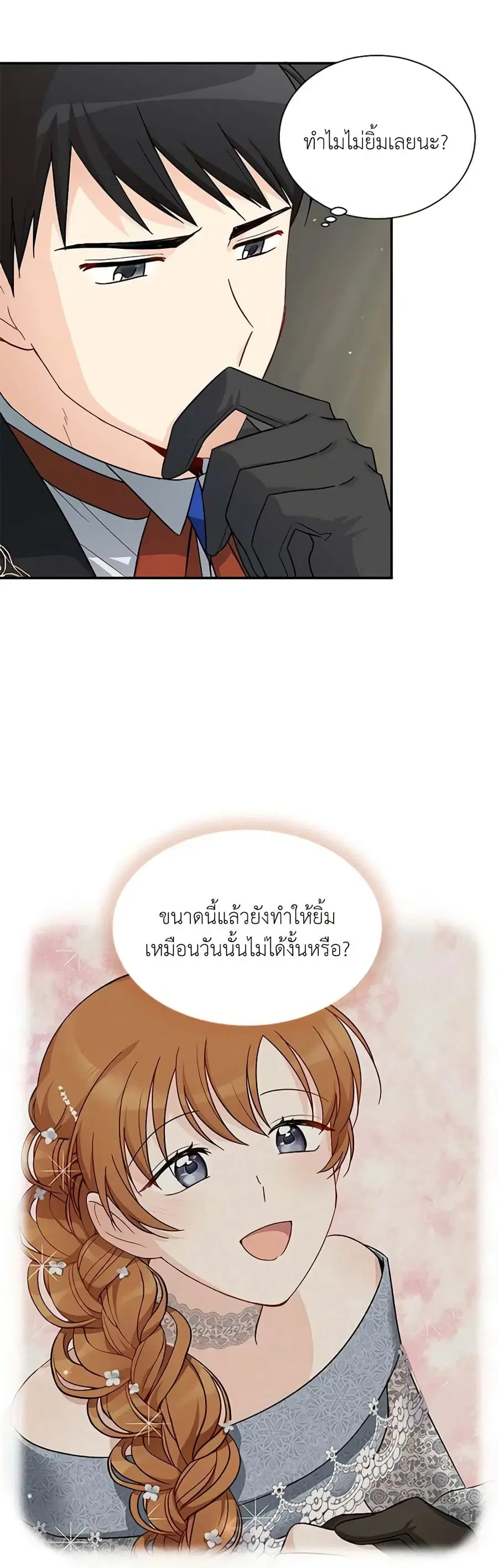 หน้า 18 จาก 32