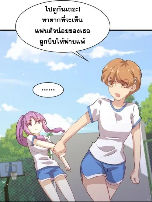 หน้า 35 จาก 48