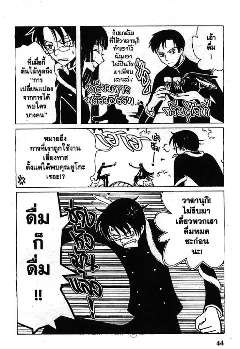 หน้า 10 จาก 13