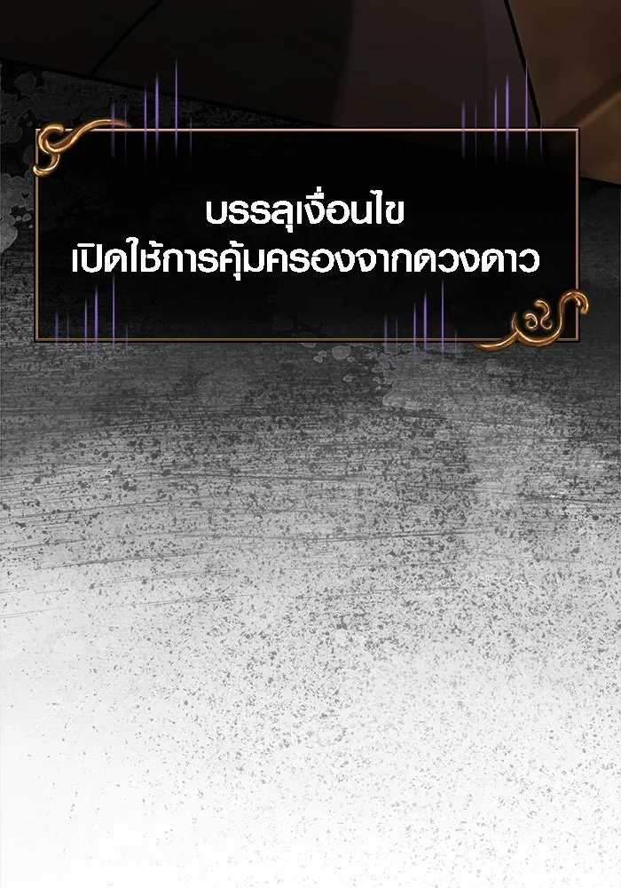 หน้า 158 จาก 197