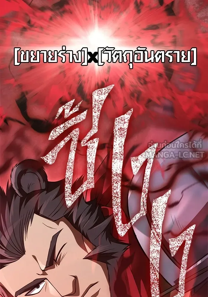 หน้า 201 จาก 229