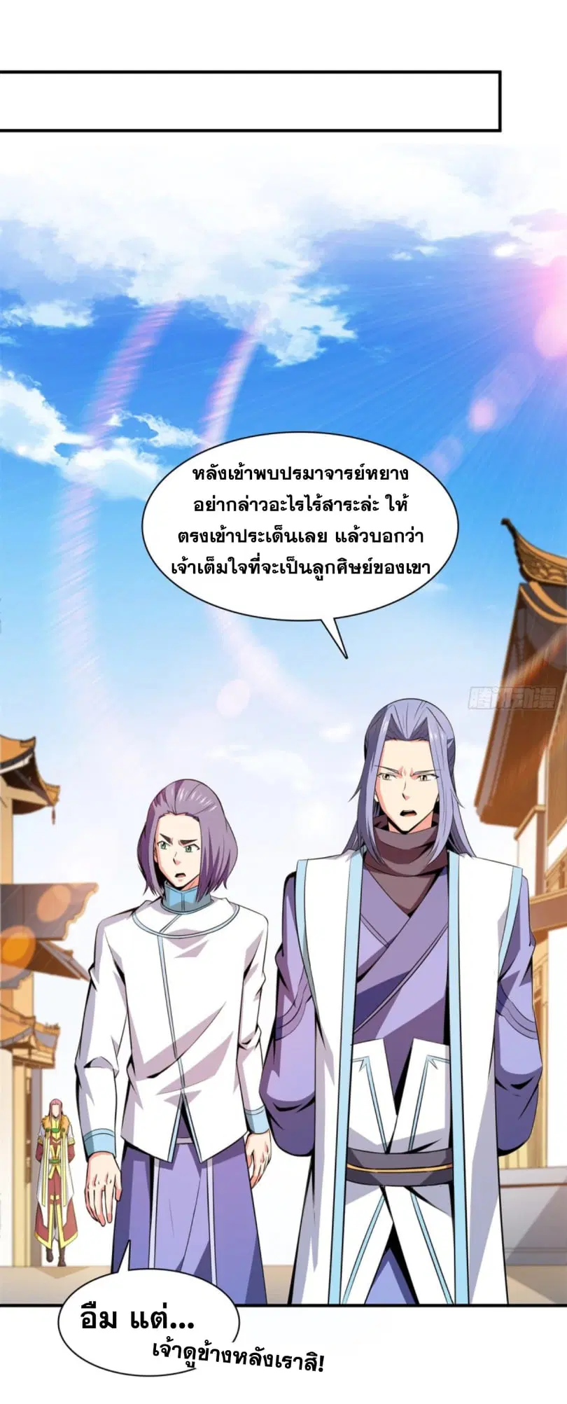หน้า 22 จาก 37