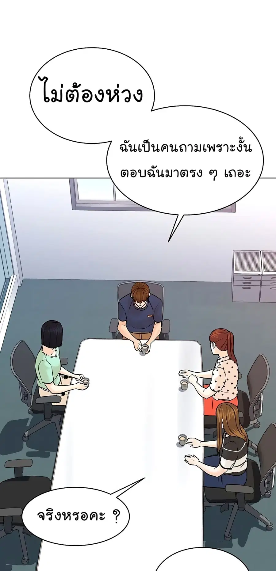 หน้า 73 จาก 87