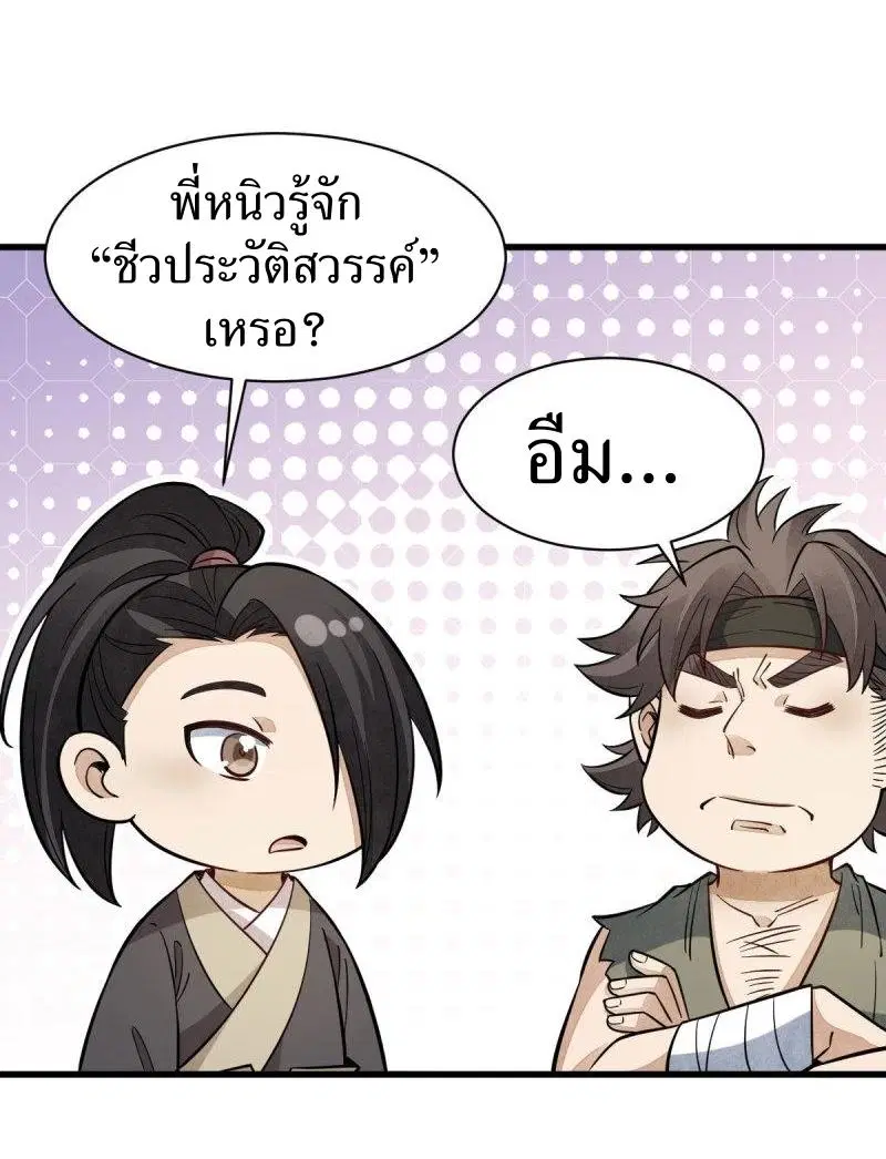 หน้า 17 จาก 42