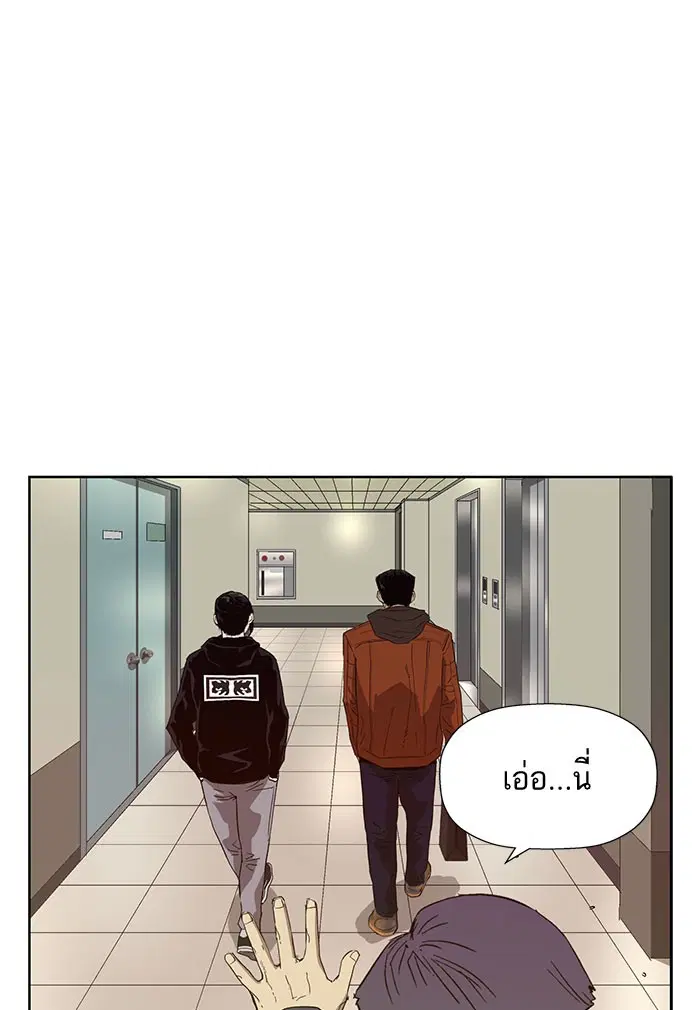 หน้า 41 จาก 111